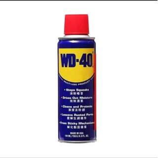 SEMPROTAN WD 40 BESAR 333 ML