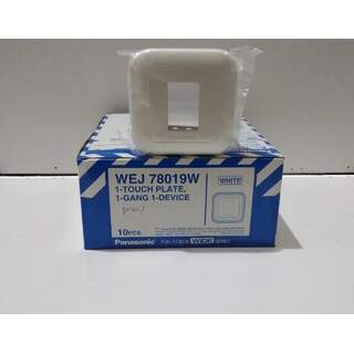 RUMAH SAKLAR KECIL PANASONIC (WEJ 78019W)